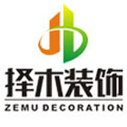 宁波择木装饰设计工程有限公司