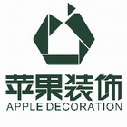 郴州苹果装饰设计工程有限公司