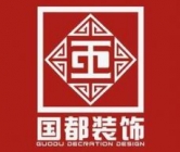 北京京国都装饰设计（北京）有限公司桂林分公司