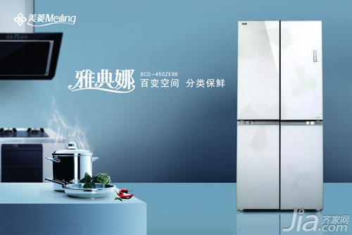 美菱电冰箱质量怎么样  美菱电冰箱好吗