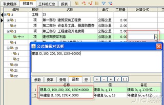 建设银行零存整取每月存四百利息怎么算-建设