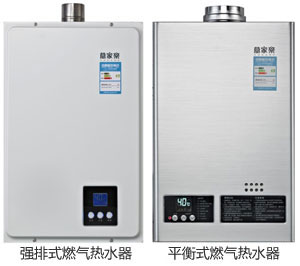 储水式电热水器产品排名