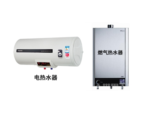 燃气热水器与电热水器哪个好 电热水器PK燃气