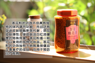茶花粉怎么食用
