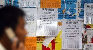 租房子要注意什么 租房五大常见骗术解析