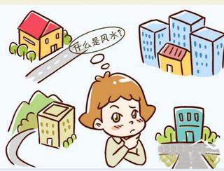 巧用尺寸进行趋吉避凶