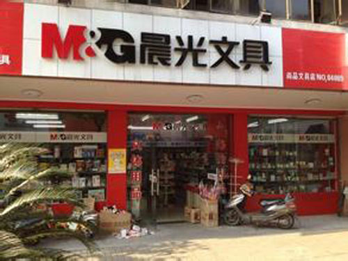 晨光文具店装修效果图