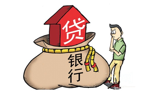 房贷有哪些种类 房贷利息怎么算_百科知识_学