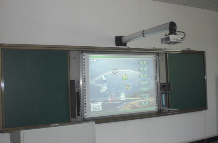 电子白板使用教程