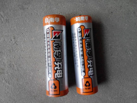 5号充电电池排行榜 是时候告别一次性电池了