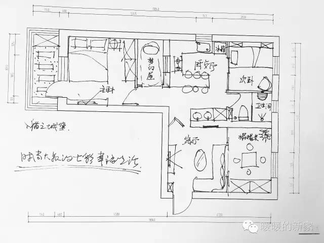 装修达人 正文 改造前赵宝鑫卧室兼客厅 改造后动画图 本期设计师简介