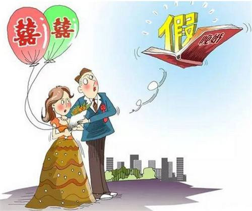 男女合法结婚年龄是多少 晚婚年龄的婚假有多