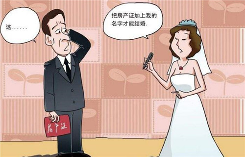 婚姻法规定的结婚条件有哪些 中国婚姻法2017