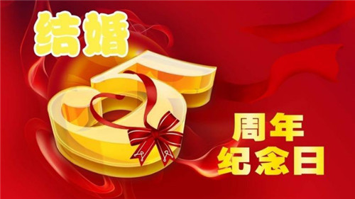 结婚27周年是什么婚如何让27周年过得像初恋一样