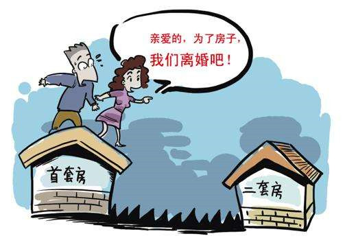 外地人可以在北京办离婚吗 外地户籍在京起诉