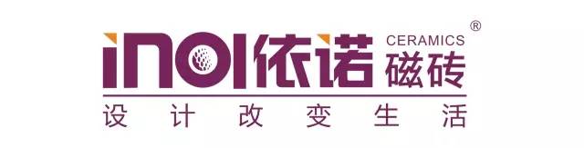 依诺磁砖强势入驻齐家网昆明站,全抛釉39元/片,不优惠