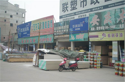 北京五金市场有哪几个 北京大型建材市场分析