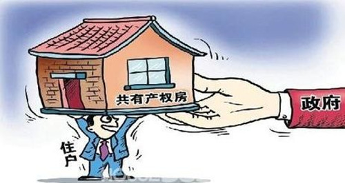 太原房产:无产权的房子能买吗 购买无产权房子的优势