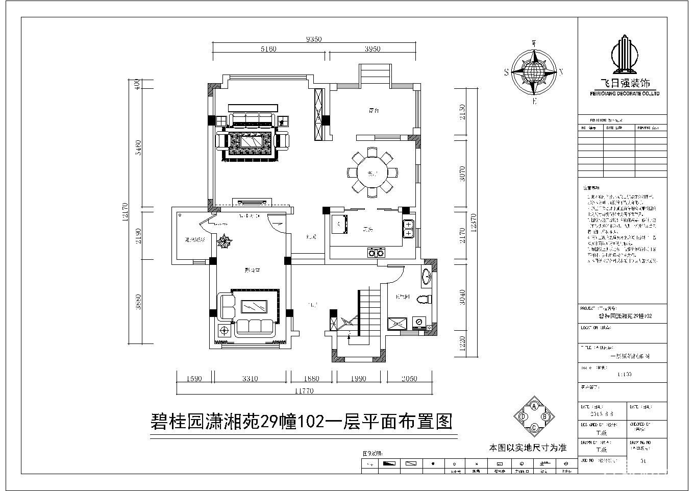 280平米中式别墅装修效果图,碧桂园潇湘苑装修案例效果图-齐家装修网