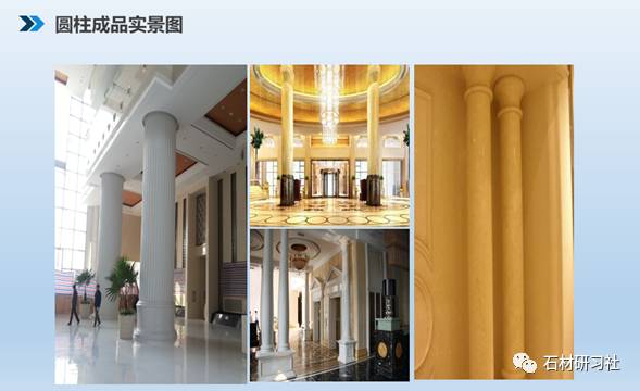 石材圆柱干挂安装流程