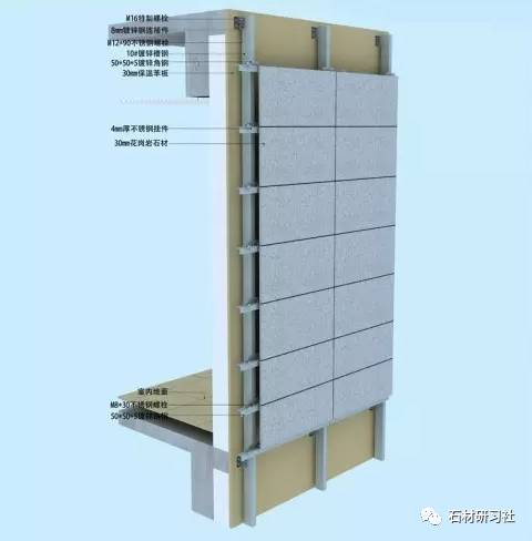 大理石干挂施工方案