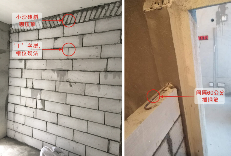 3,新砌墙与梁,天花顶面连接处必须采用小沙砖斜砌,有效避免墙体下沉