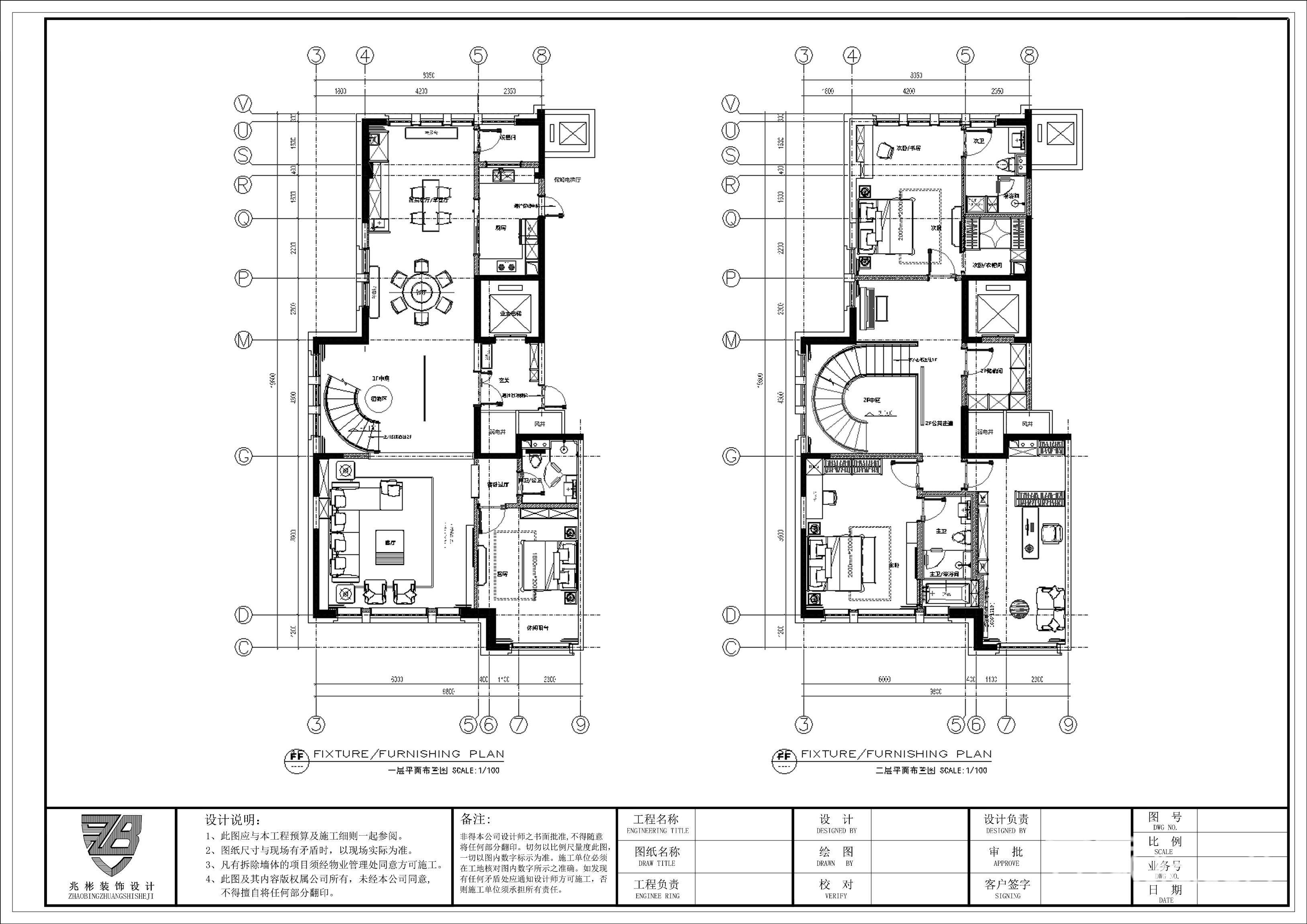 装修设计 深圳装修 深圳装修案例 现代简约风格别墅