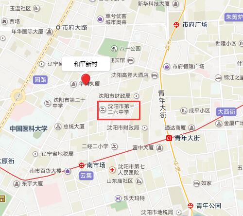 沈阳126中学总校学区房