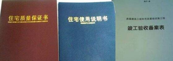 两书一表是什么