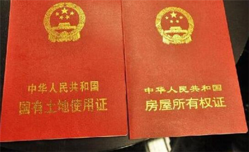 没有土地证可以贷款吗「没有土地证的房子可以抵押贷款吗」