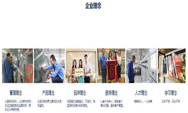 品牌故事4-1.jpg