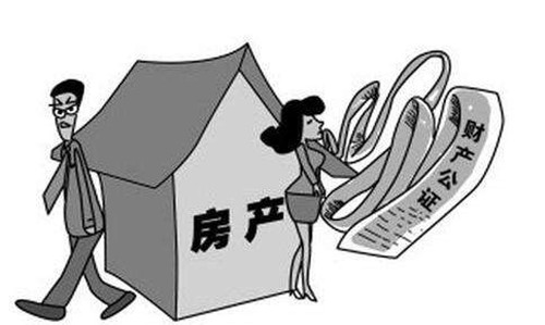 房产公证有效期多久