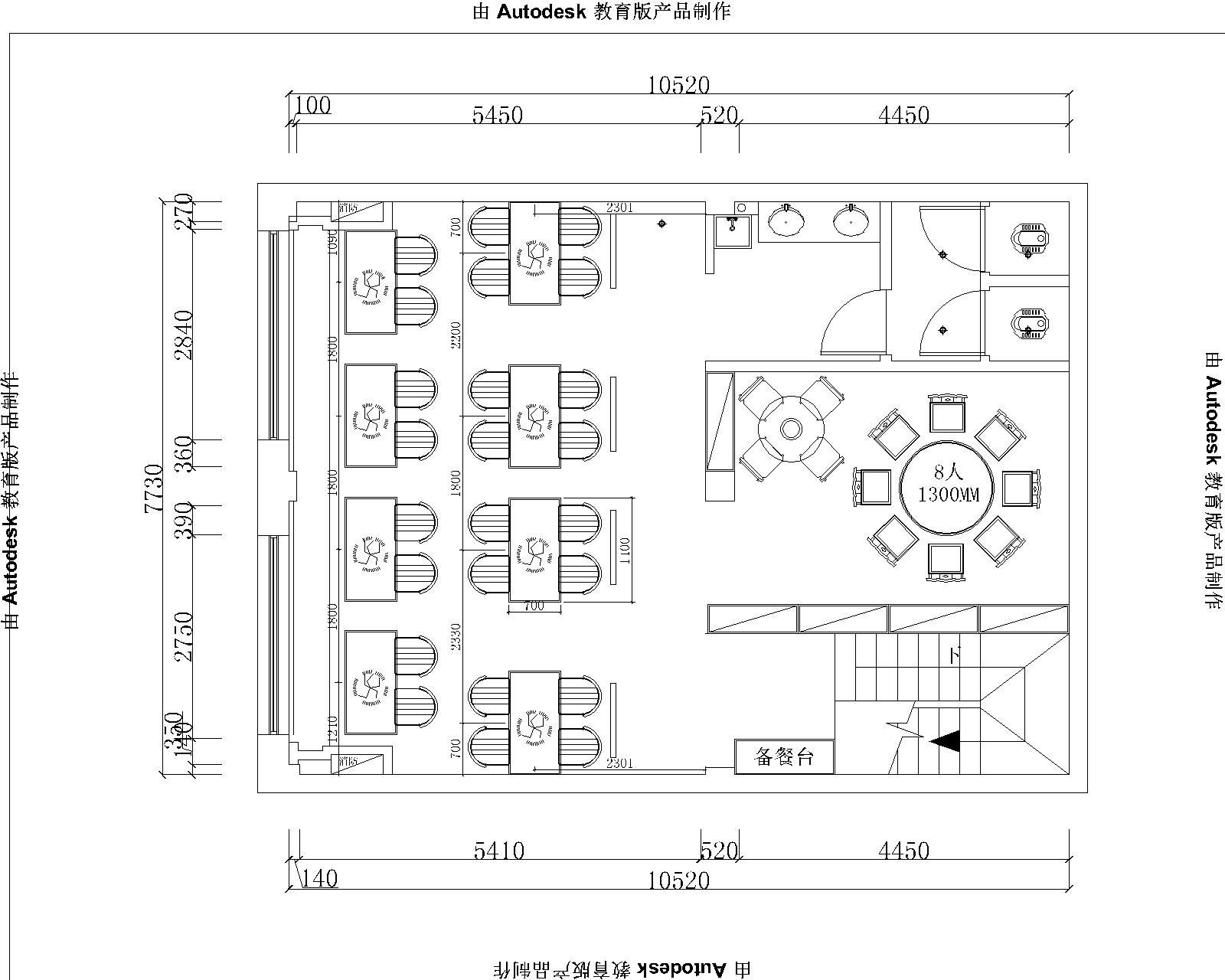 工业风店面