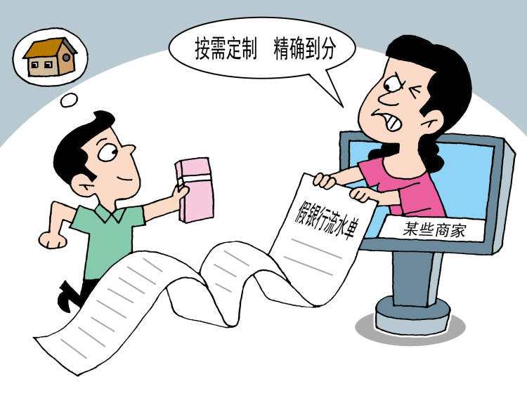 银行流水可以贷款吗？千万别瞎耽误工夫