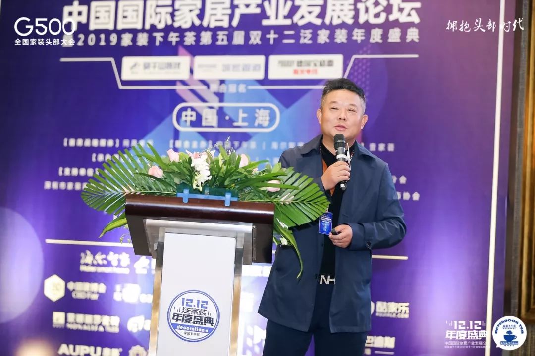 南鸿装饰董事长祝旭慷拥抱未来家装公司的盈利模式必须创新