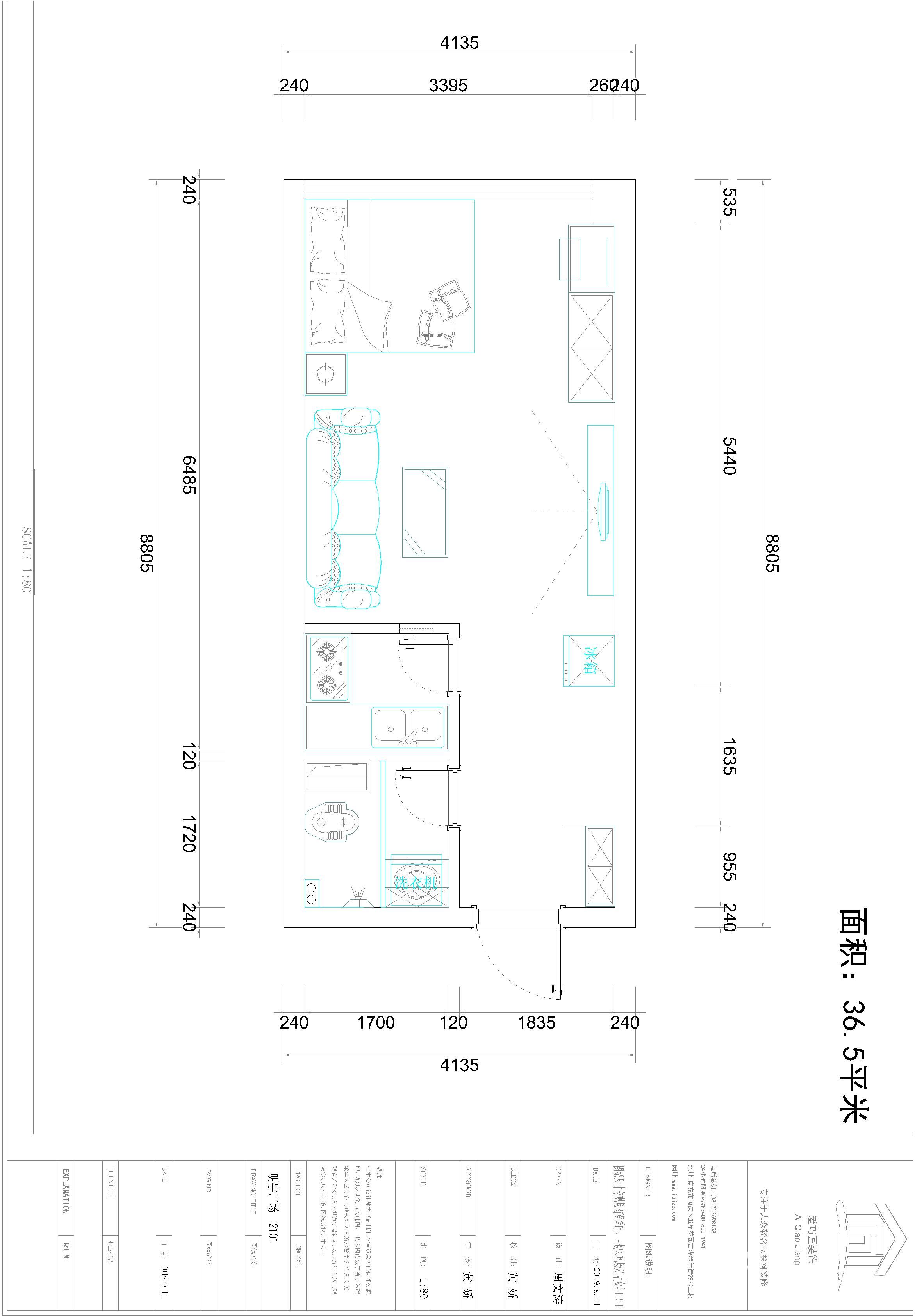 单身公寓小户型