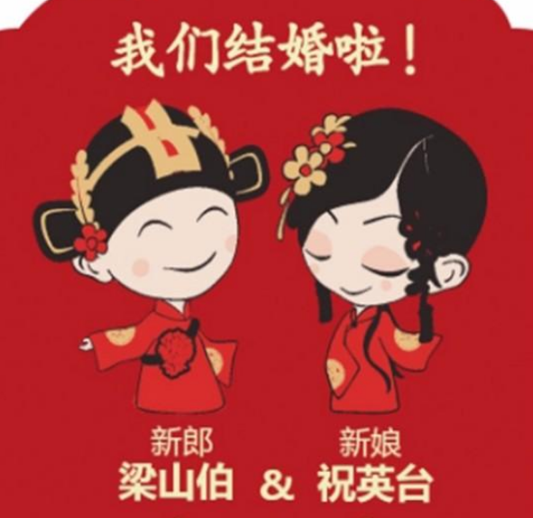 婚礼邀请函怎么发朋友圈婚礼祝福语美句