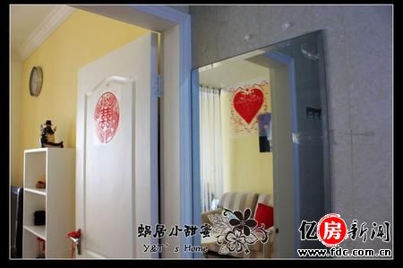 超小户型做婚房 享受20平的二人世界
