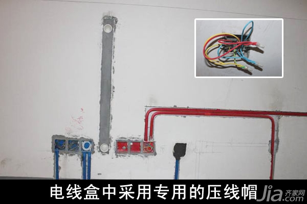 槽盒内敷线图片图片