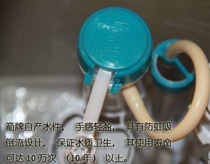 箭牌AB1240连体座便器 坐享简洁风开启"心"生活