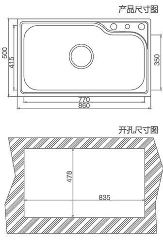 3款超大容量单槽水槽满足大操作空间梦想 齐家网