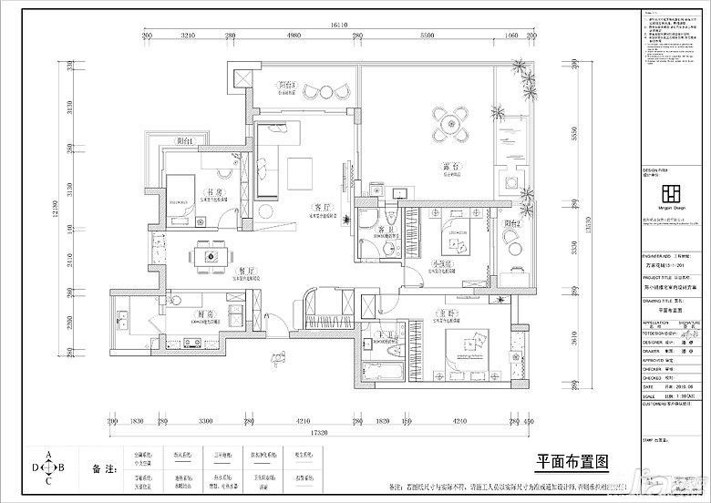三居室装修,10-15万装修,混搭风格,户型图