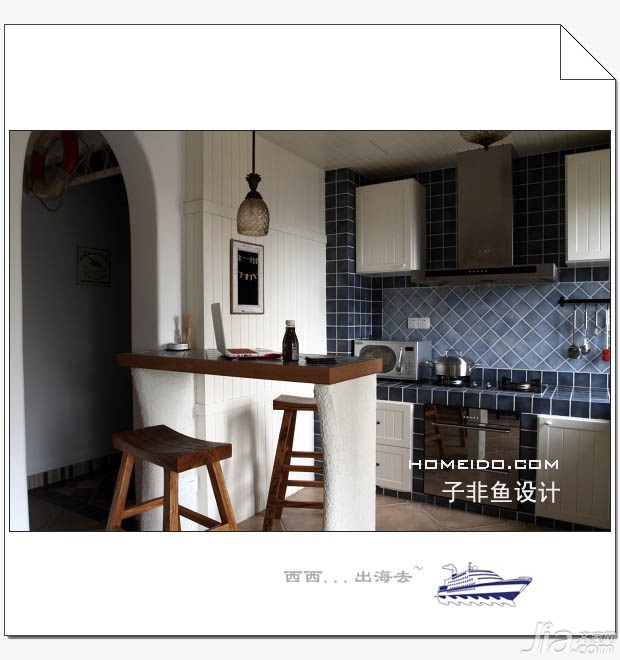 子非鱼,公寓装修,80平米装修,富裕型装修,地中海风格,厨房,橱柜,吧台,吧台椅
