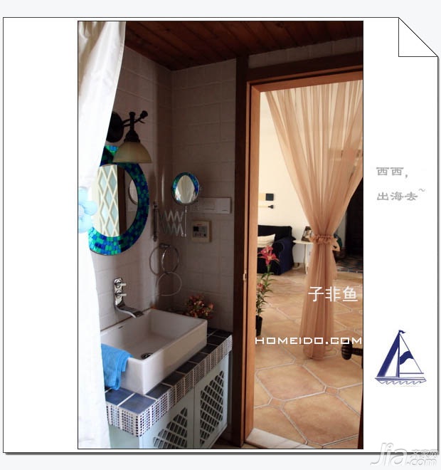 子非鱼,公寓装修,80平米装修,富裕型装修,地中海风格,卫生间,洗手台,浴室柜