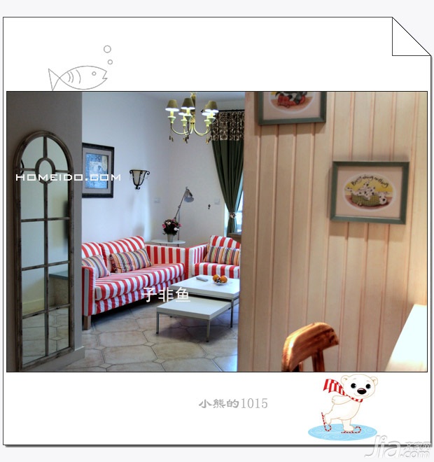 子非鱼,公寓装修,60平米装修,经济型装修,混搭风格,客厅,沙发,茶几,灯具,装饰画,吧台,吧台椅