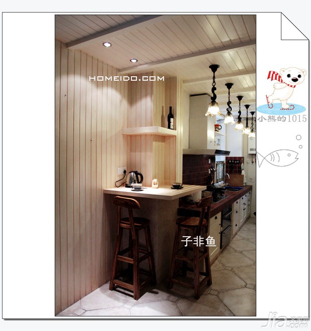 子非鱼,公寓装修,60平米装修,经济型装修,混搭风格,吧台,吧台椅,厨房,橱柜