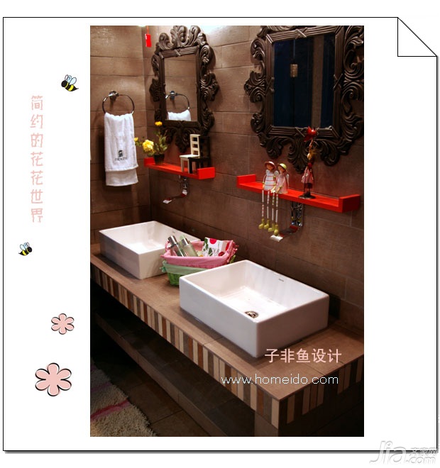 子非鱼,公寓装修,110平米装修,经济型装修,混搭风格,卫生间,洗手台,浴室柜,卫浴挂件