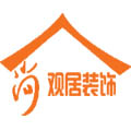 南京尚观居装饰设计工程有限公司