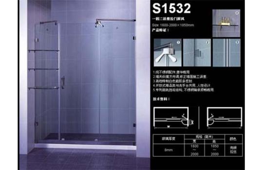 亮银左移门不锈钢边框淋浴房--S1532
