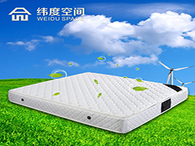 1.5米正品席梦思床垫 双人床垫 纯天然健康竹炭床垫